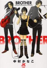 Brother (NAKAMURA Kanako)