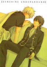 Gintama dj - Sunshine Underground