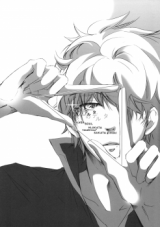 Gintama dj - Hikari no Delta