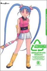 Azumanga - Recycle