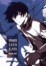 Darker than Black dj - Mutou