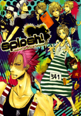 Usavich dj - Splash!