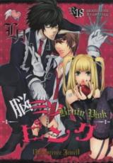 Death Note dj - Noumiso Pink
