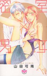 Misshitsu x Danjo