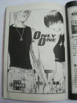 Only One (Fung Chin Pang)