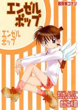 Detective Conan dj - Angel Pop