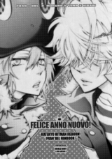Katekyo Hitman Reborn! dj - Felice Anno Nuovo!