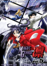 Fate/Stay Night dj - Magic Gunner Rin