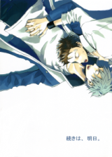 Prince of Tennis dj - Tsuzuki wa, Ashita
