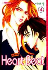 Heart Beat