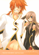 Tales of the Abyss dj - Himatsubushi