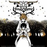Katekyo Hitman Reborn! dj - Bara di Alabastrino
