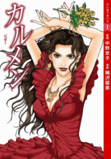 Manga de Opera