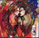 One Piece dj - Grand Martini
