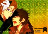 Sengoku Basara dj - Himitsu no O-Kitsune-sama