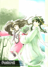 Tales of the Abyss dj - Pastoral