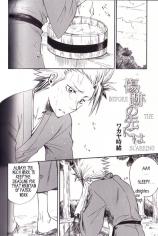 Bleach dj - Kizuato no saki ni wa