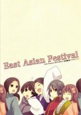 Hetalia dj - East Asian Festival