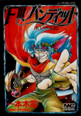 FIII Bandit