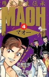 Maoh