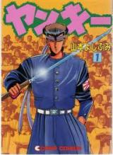 Yankee
