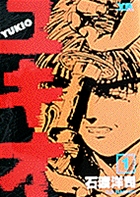 Yukio