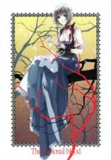 Hetalia dj - The National Blood
