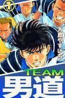 Team Otokomichi