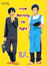 Katekyo Hitman Reborn! dj - From Morning Till Night