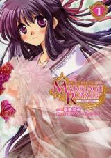 Marriage Royale - Prism Story