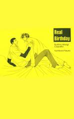 Prince of Tennis dj - Real Birthday