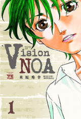 Vision Noa