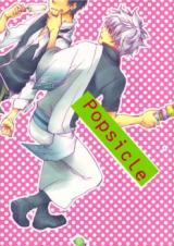 Gintama dj - Popsicle