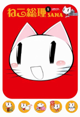Neko Souri