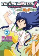 The Idolm@ster 2 - Nemurihime