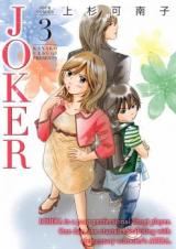 Joker (UESUGI Kanako)