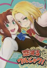 Hetalia dj - Koisuru Warsaw!