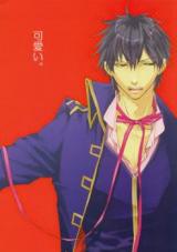 Gintama dj - Kawaii