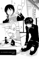 Gintama dj - Vice-Commander, Yamazaki Sagaru