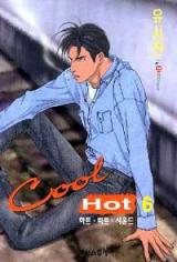 Cool Hot