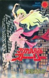 Magical Rabu Story
