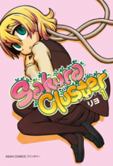 Sakura Cluster