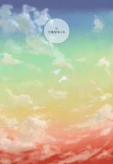Letters to the Sky