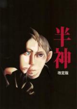 Hetalia dj - Hanshin Kaiteiban