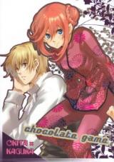 Gintama dj - Chocolate Game