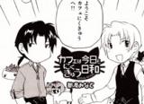 Café wa Kyou mo Nikukyuu