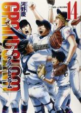 Grand Slam