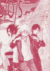 Naruto dj - S/O/S