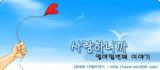 Because I Love You (mir2030s)