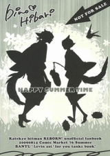 Katekyo Hitman Reborn! dj - Happy Summer Time